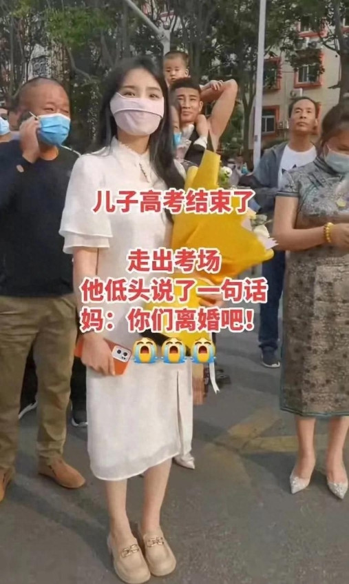 高考后再现离婚潮？儿子一句“你们离婚吧”，看哭多少父母