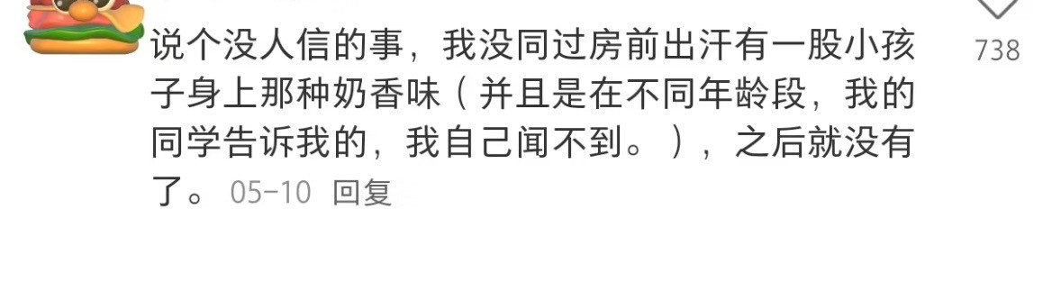 原来网友们的生活经验这么丰富啊