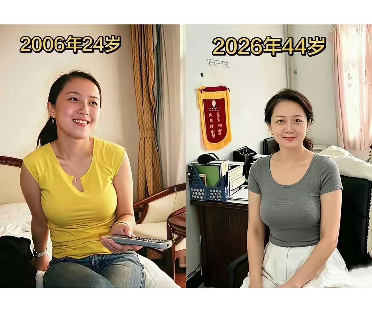 那个阶段更有味道呢