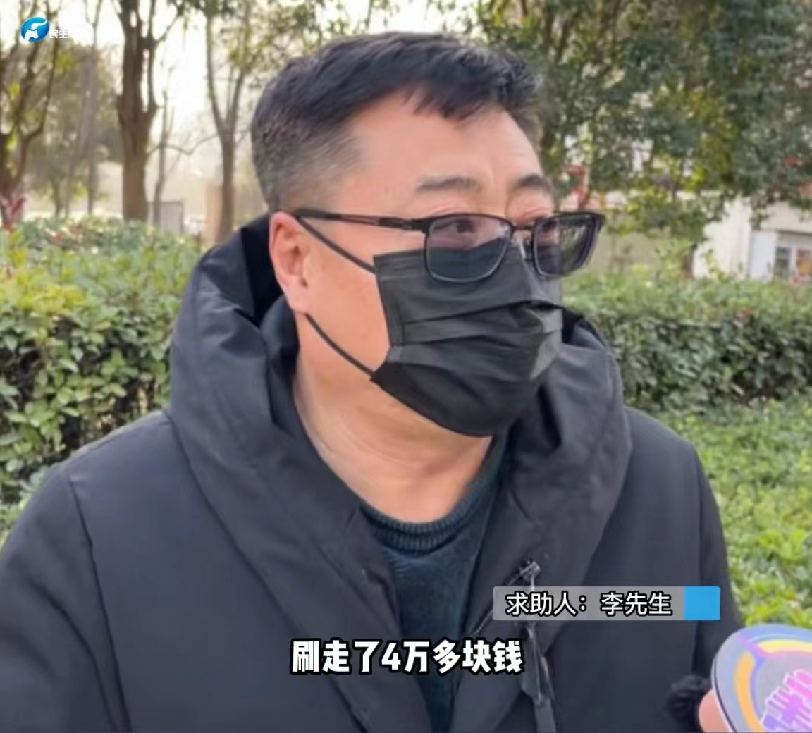 河南郑州，一名男子交停车费，不小心将停车费金额输成密码，7元的停车费，支付了41