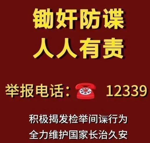 最近太多反常了，漫山遍野的打药，地道，带罗盘深夜挖折耳根，带头套的和尚，假徒步的