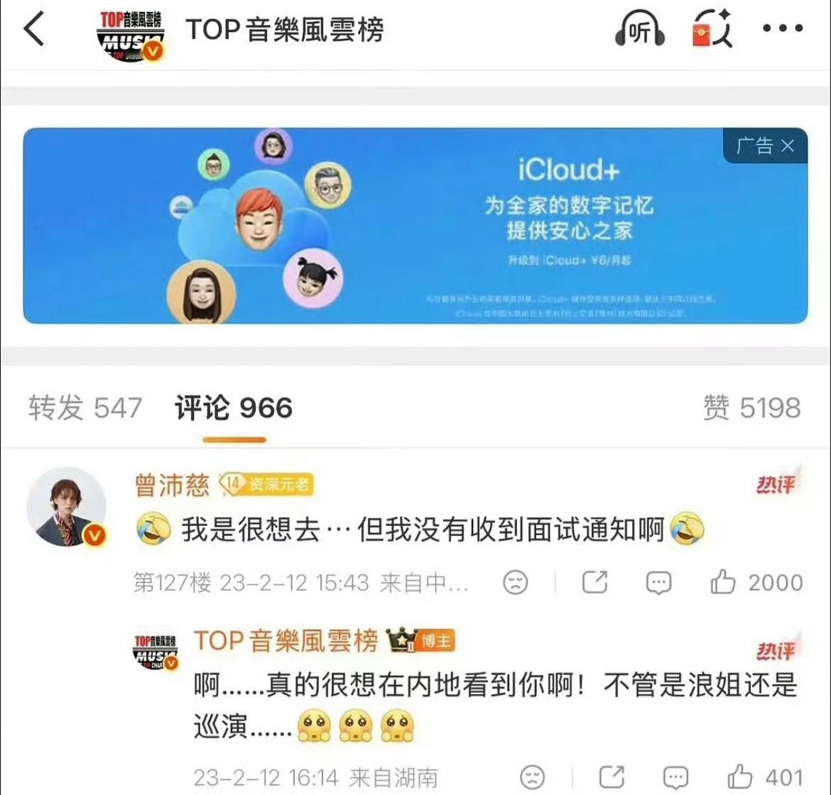 曾沛慈自曝早都想来浪姐原来曾沛慈23年就自曝想要来参加浪姐，然后等到了26年才来