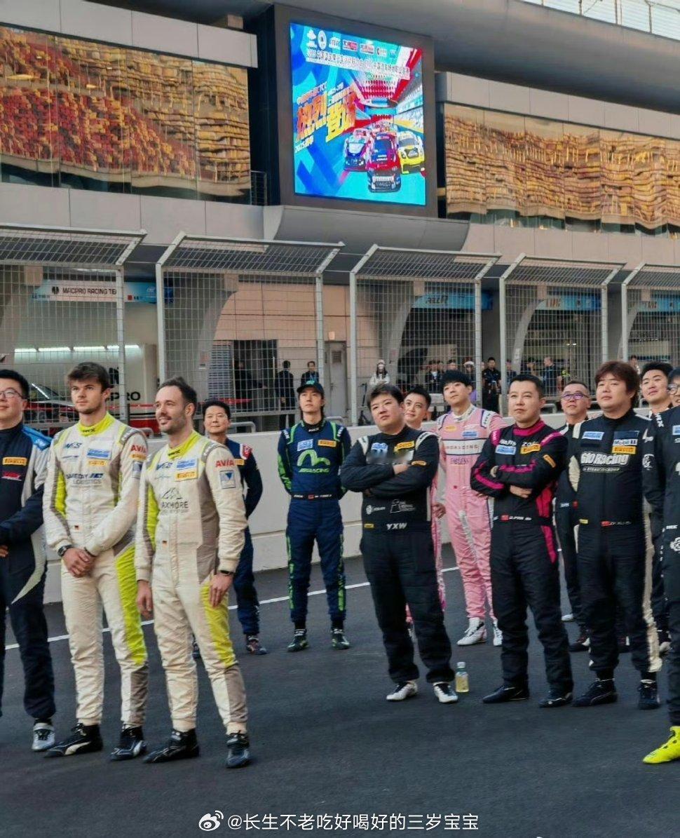 王一博上海赛车手合照跨界王者！头盔都遮不住的帅气🏁​​​