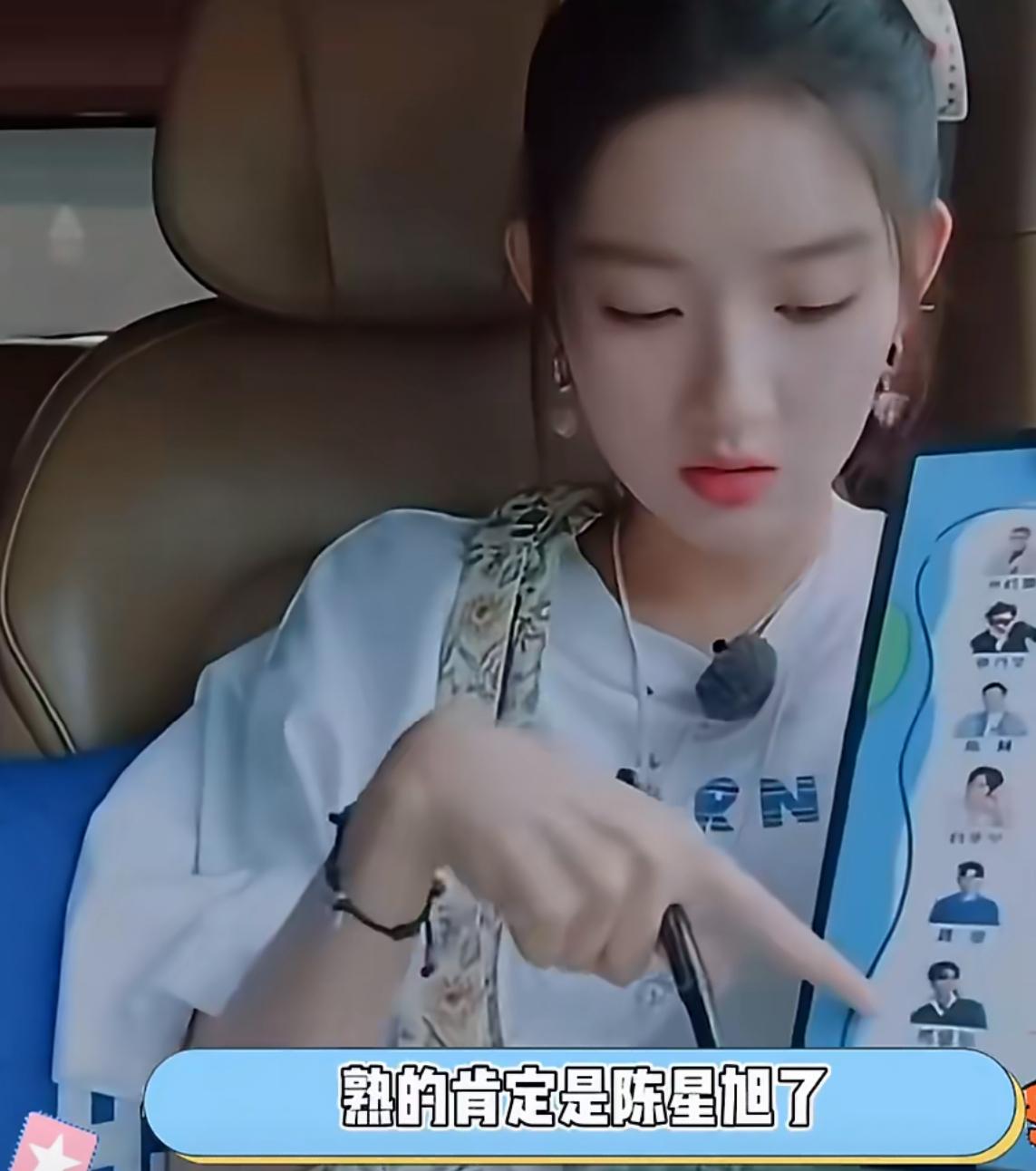 王玉雯怎么和谁都是发小。这个王玉雯真的很有发小缘。追她的综艺竟然追出了三个发