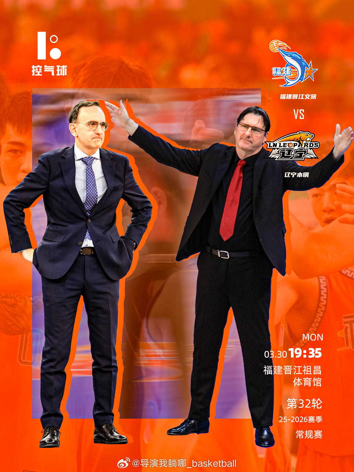 辽宁男篮今晚的对手福建男篮跟自己的境遇很像，第二阶段开局很猛，但是最近一周状态都