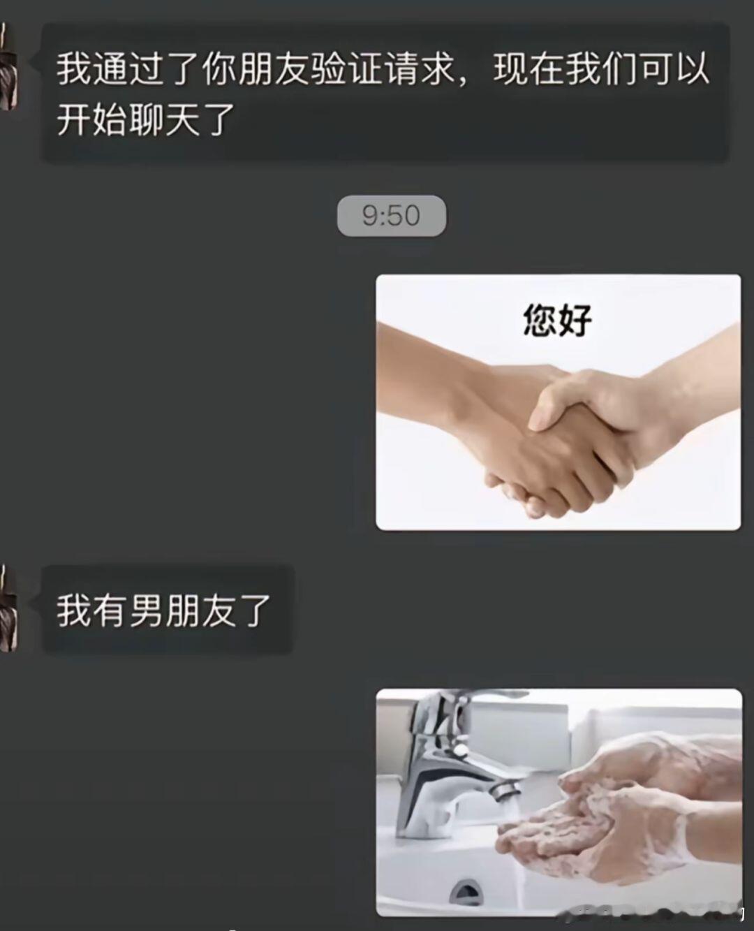 相亲界的乐子永远看不完哈哈哈哈哈​​​