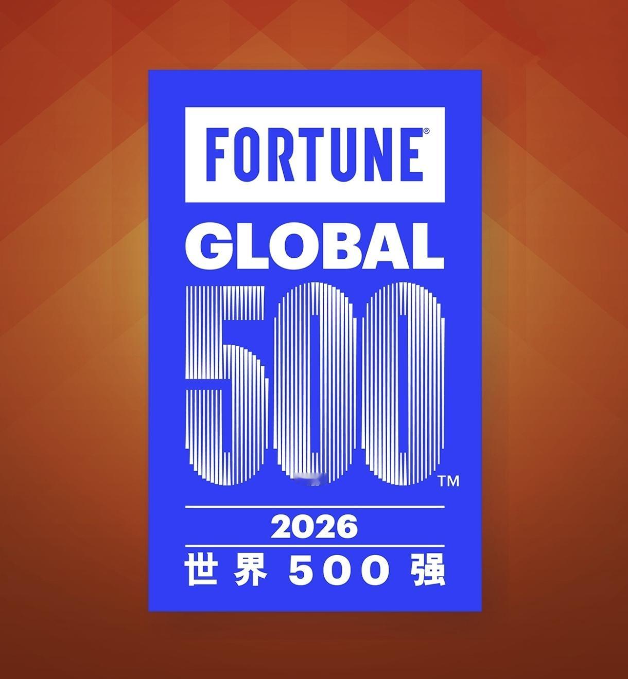 上海、深圳、香港、杭州、广州等城市的世界五百强企业盈利能力有多强？深圳市8家