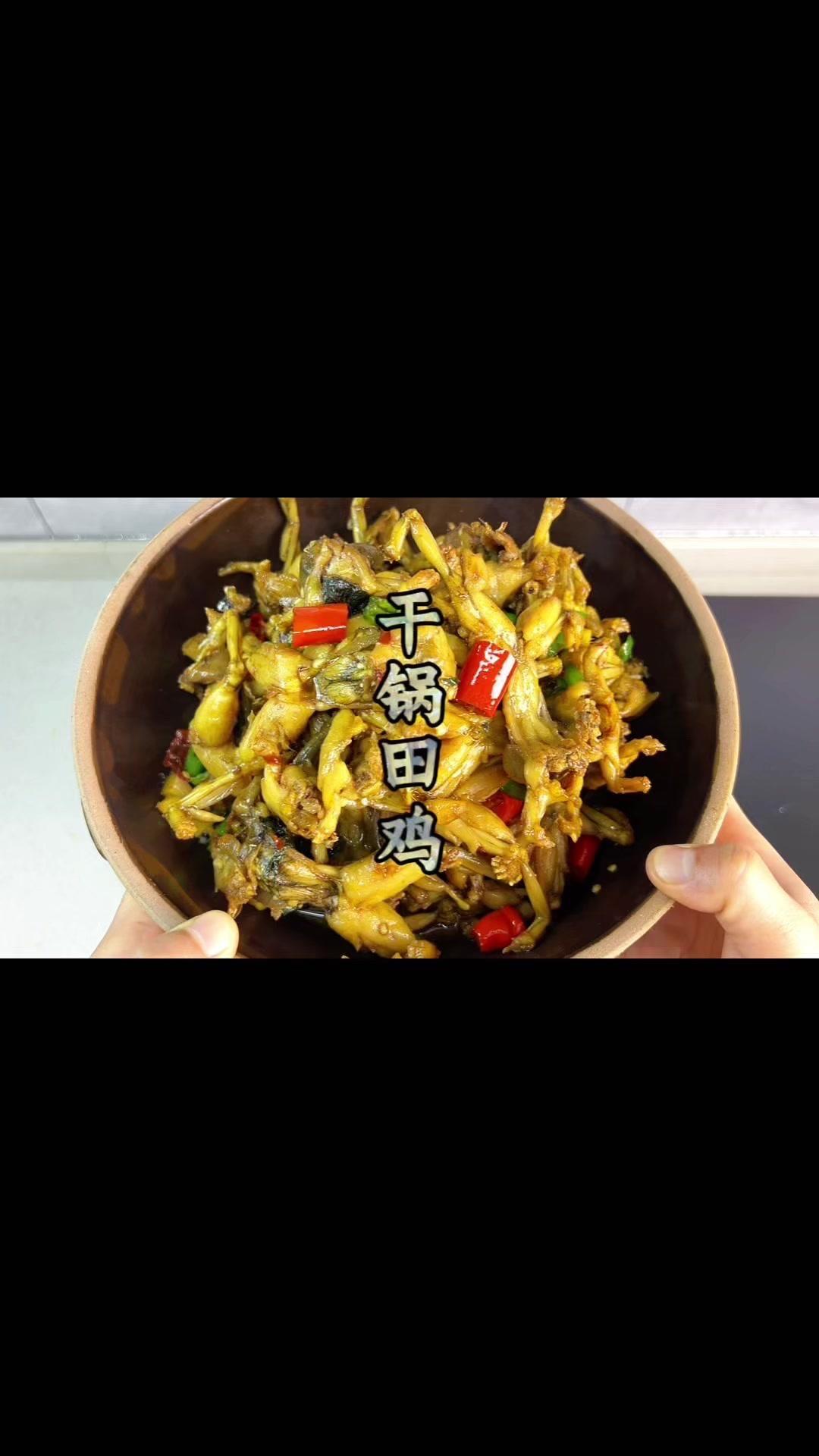 1️⃣田鸡处理：7成油温下入田鸡，姜蒜干辣椒豆瓣酱，适量清水，下入田鸡。2️