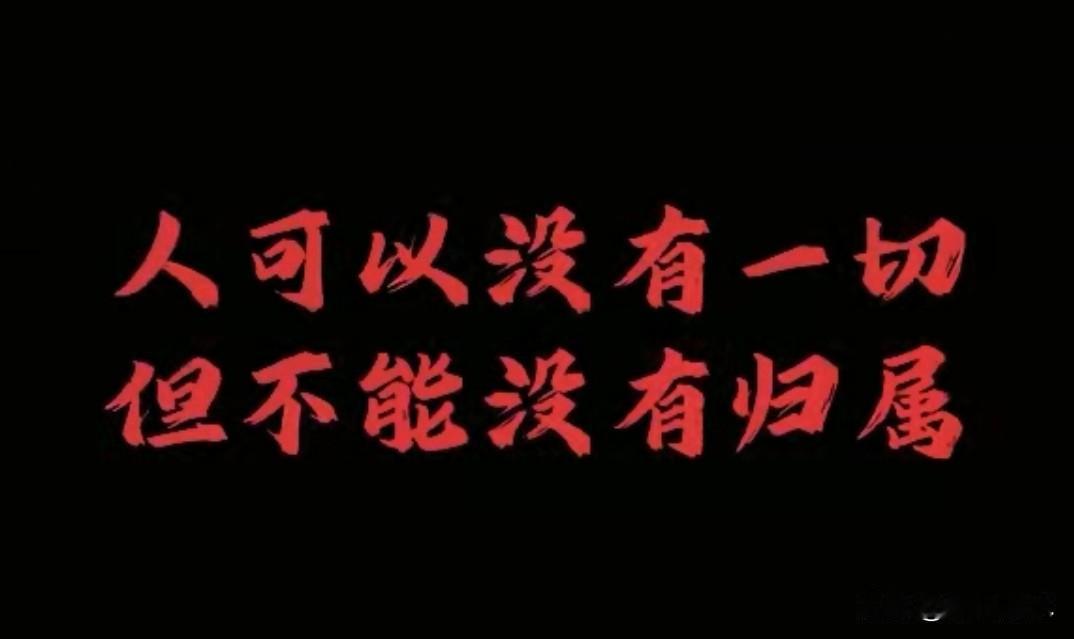 移民十载悔难消：中美冲突间，我沦为“夹心饼干”！此生最后悔的事，便是移民。在