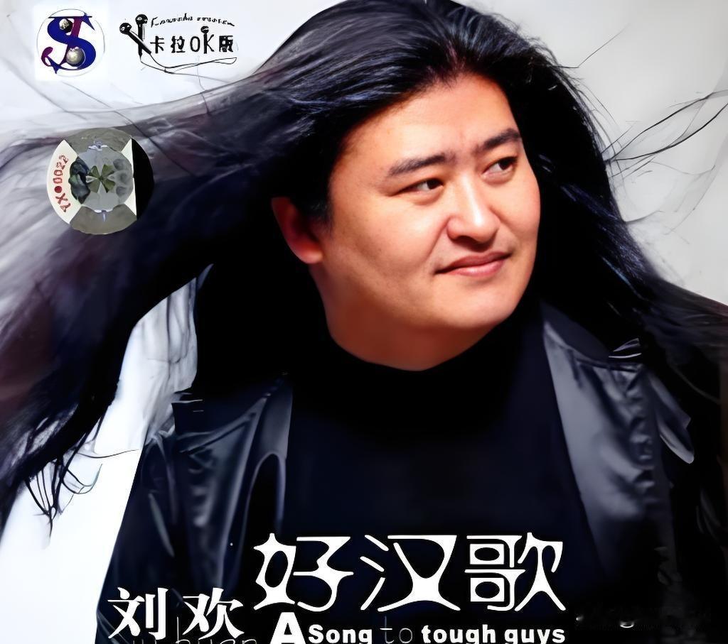 之前翻遍了刘欢所有上过的综艺访谈，从《中国好歌曲》里他抱着吉他跟学员聊创作，到窦