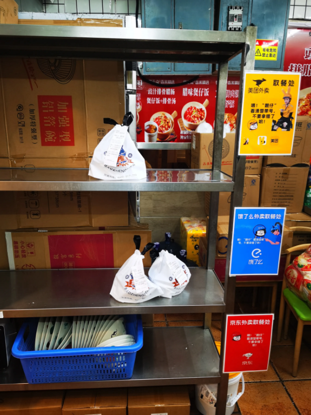 这目前京东外卖的现状！
