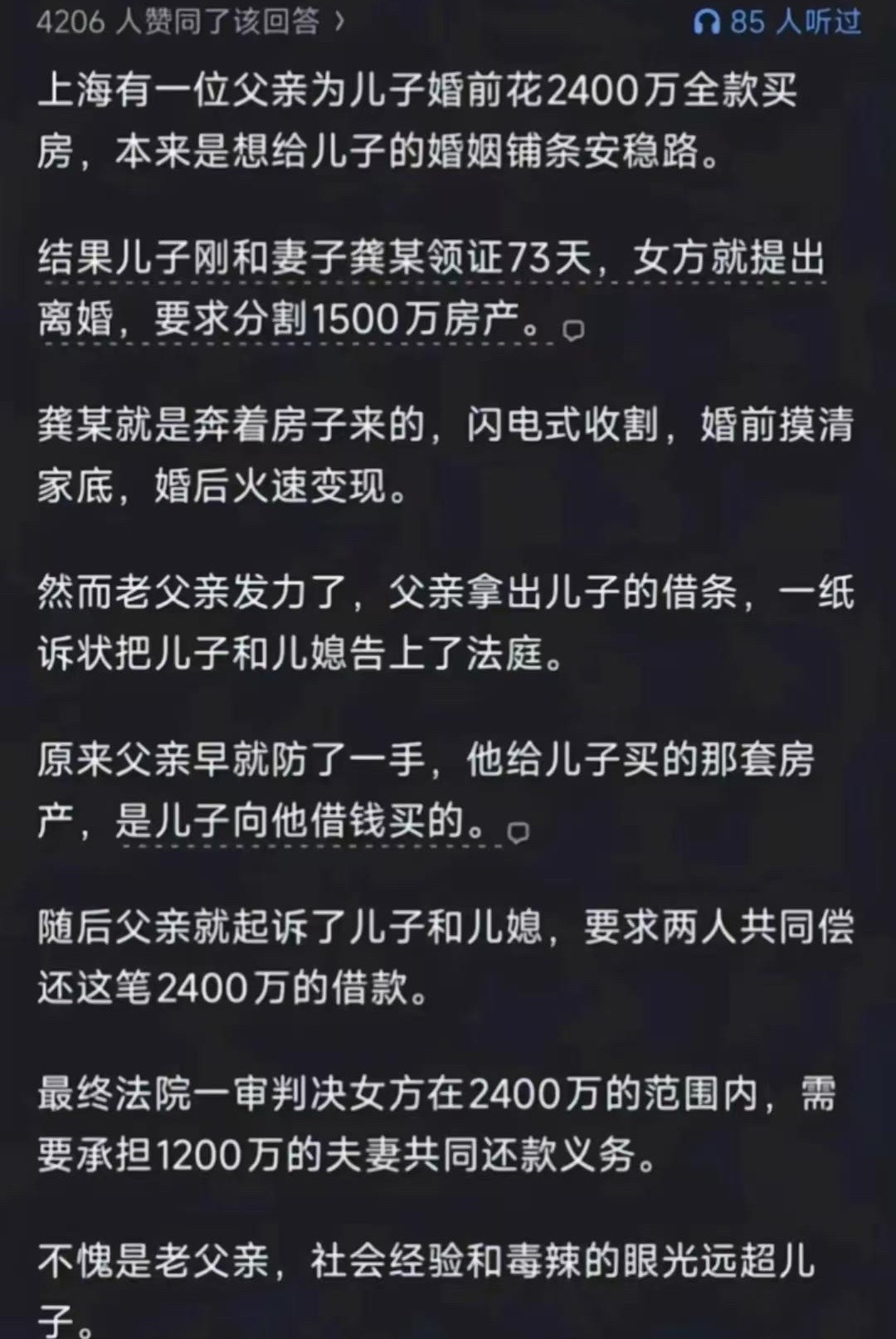 什么时候意识到自己没见过世面？