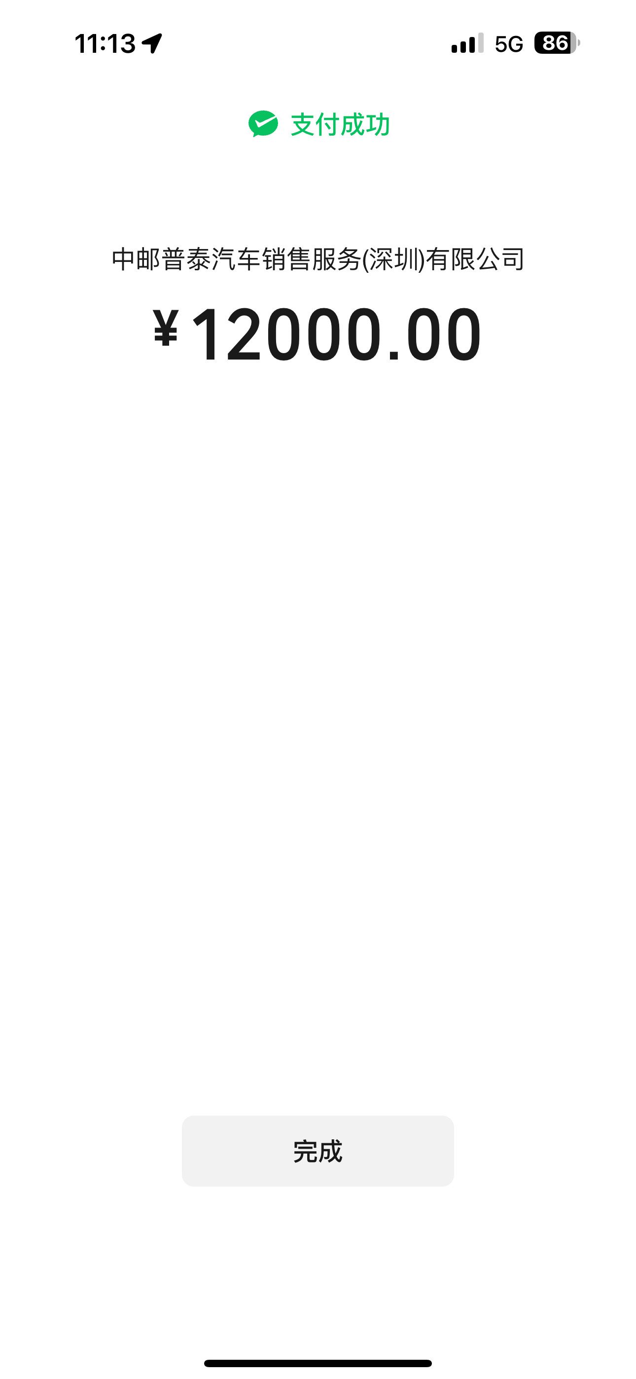 又买下了一台车的ADS高阶包，入鸿蒙智行以来，光买高阶包都得十万出头了，妥妥的优