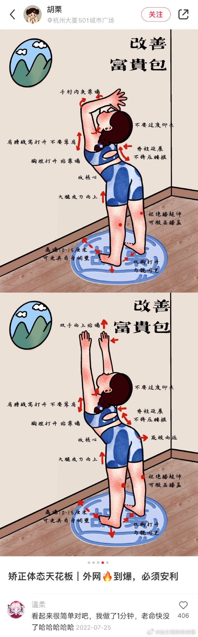 还是不能低估中国网友对冷知识的执念