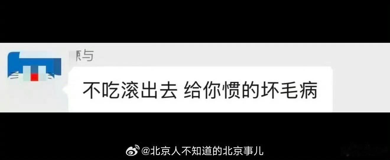 鹅腿阿姨鹅腿阿姨儿子说不吃滚出去给你惯的坏毛病难过的是有情有义的学生和媒体这