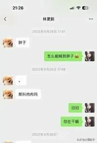林更新成漏网之鱼？司晓迪删光爆料独留他，沉默引全网猜测司晓迪删光所有顶流爆料