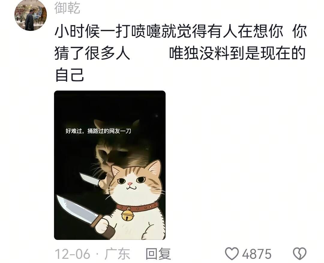 如果遇到小时候的自己你会说些什么​​​