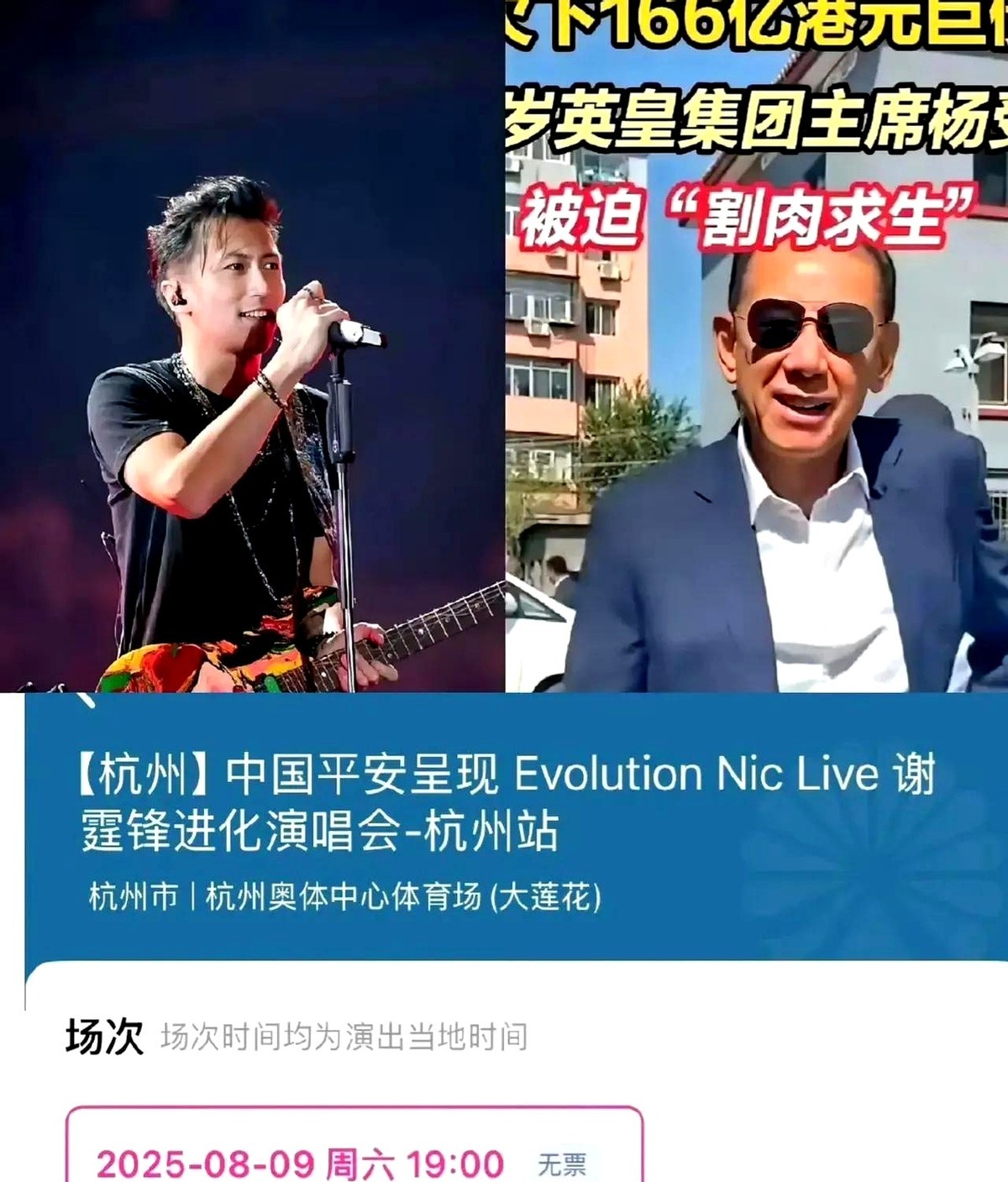 谢霆锋挺够意思的，英皇集团目前资金困难，负债很多，他没有选择离开，也没有消极对待