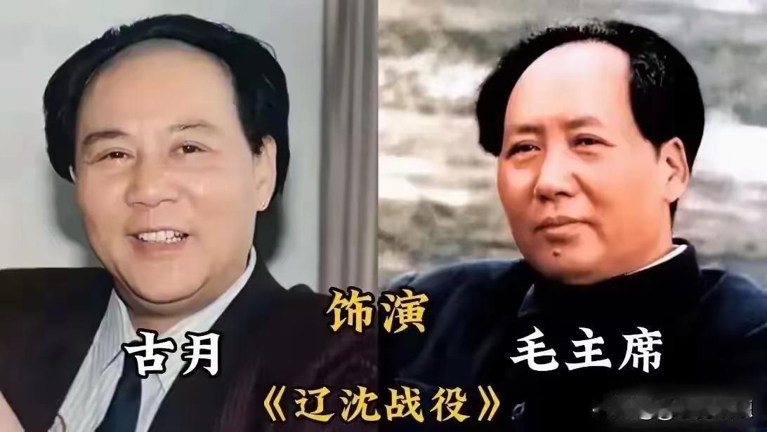 原来这么多演员都演过毛泽东呀！你最喜欢哪一位老师的表演呢？我印象最深刻的应该就是