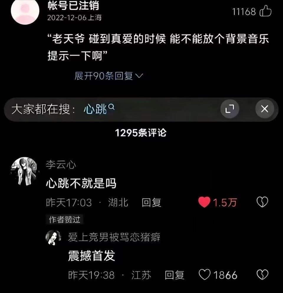 我去