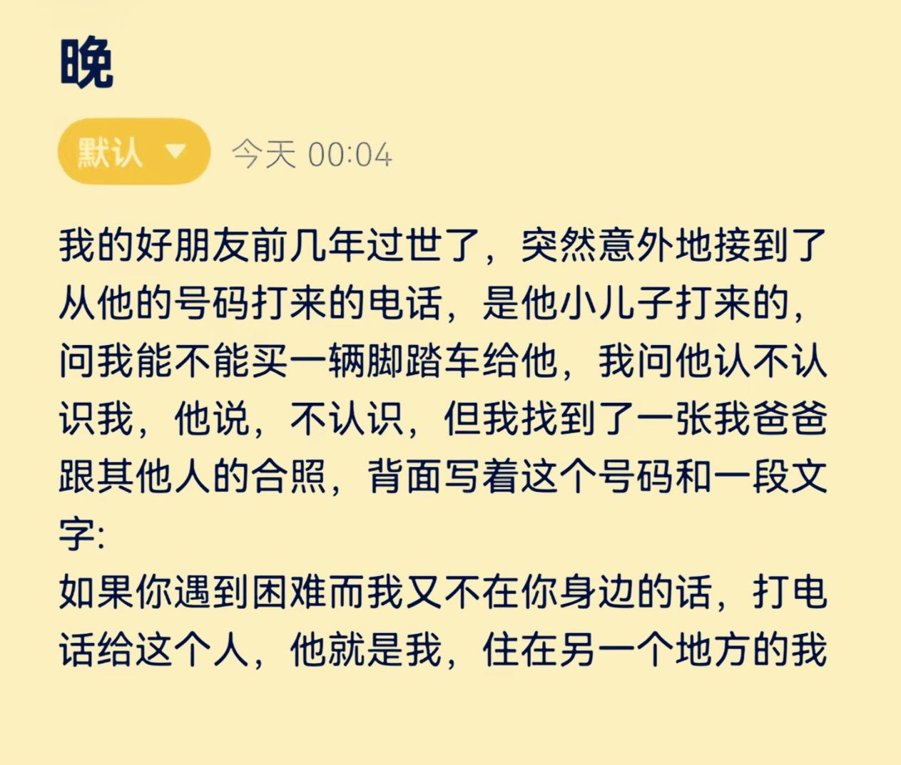 我认识一个海南的复员军人，是个保安，一个月2400。但是他照顾了他死去战友的