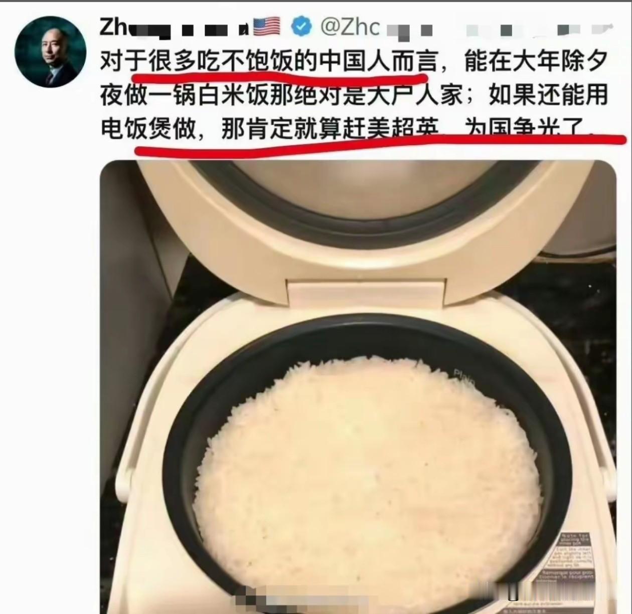 牢A讲，中国发展的越好，在美国的某些人越受伤，尤其是那些卖掉家产润到美国去的人。
