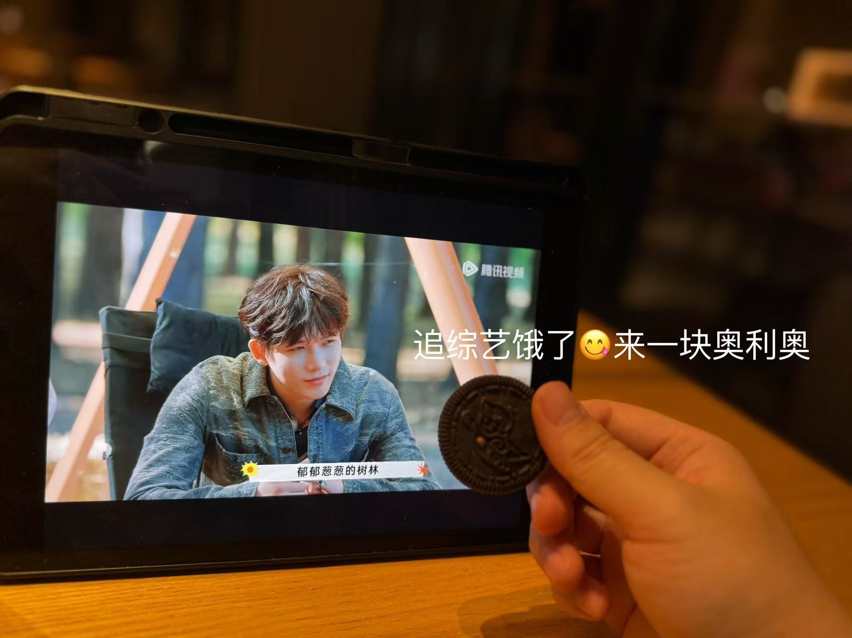 奔着沈腾去追刚开播的《现在就出发3》，内娱的慢系综艺节目非常少，不同于一些热闹的