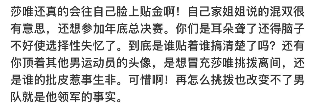 天蝎座说一件事“有趣”基本等于骂街妈咪搞清楚一个事实是肖组长想参加年终赛并不是