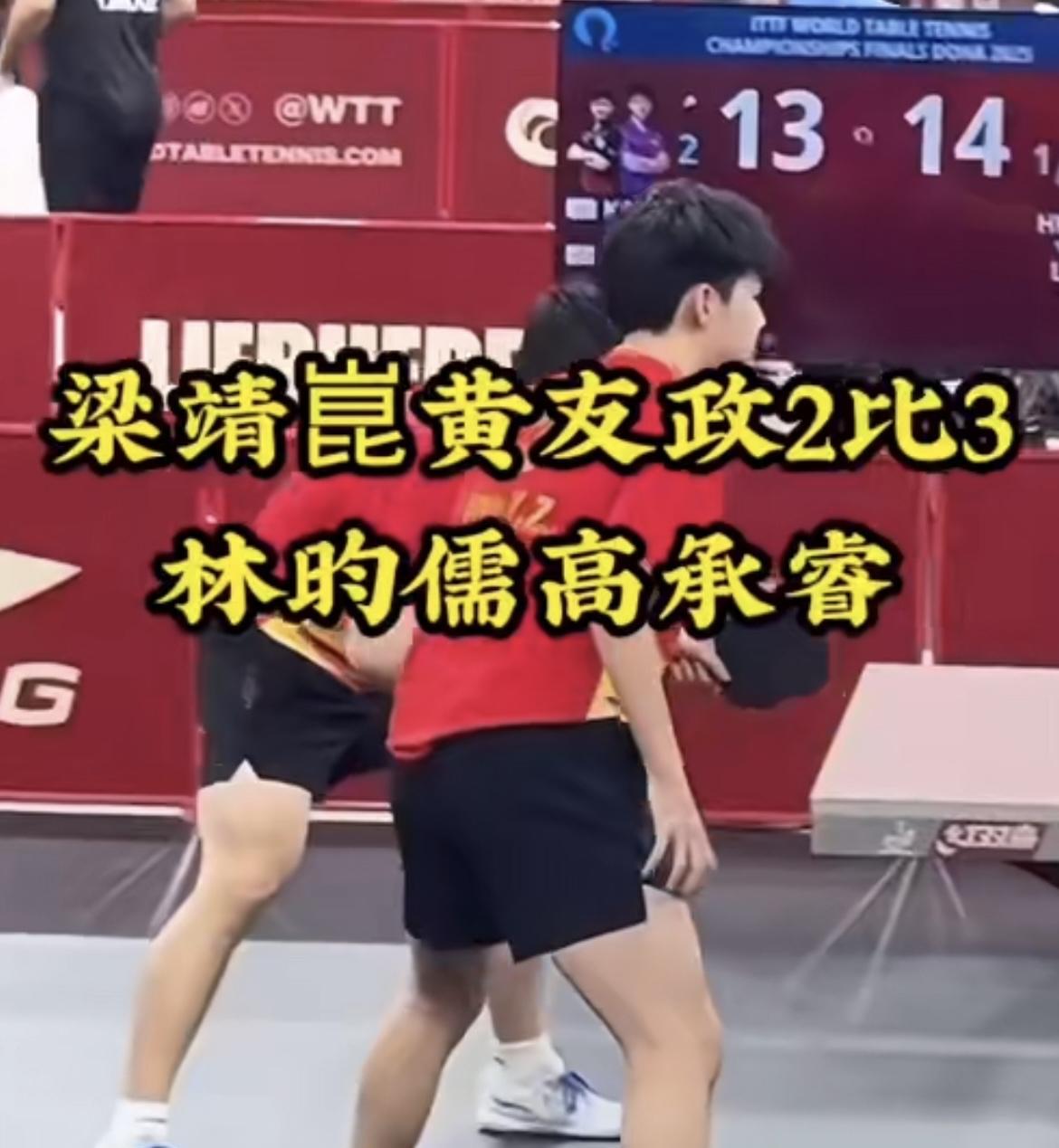 世乒赛还没开始之前，就有很多球迷说了男双的夺冠难度最大，甚至比男单的难度还大，排