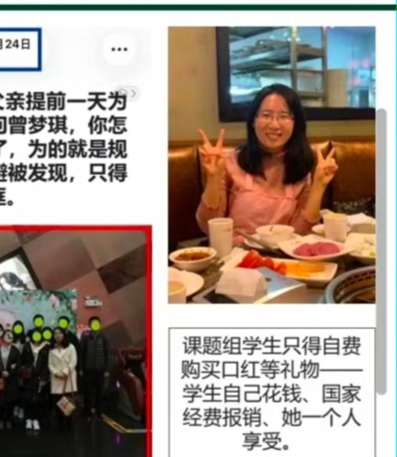武汉大学教授付某还挺有钱的，在他女儿晒出的资料中，有一页家庭资产的手稿，里面赫然