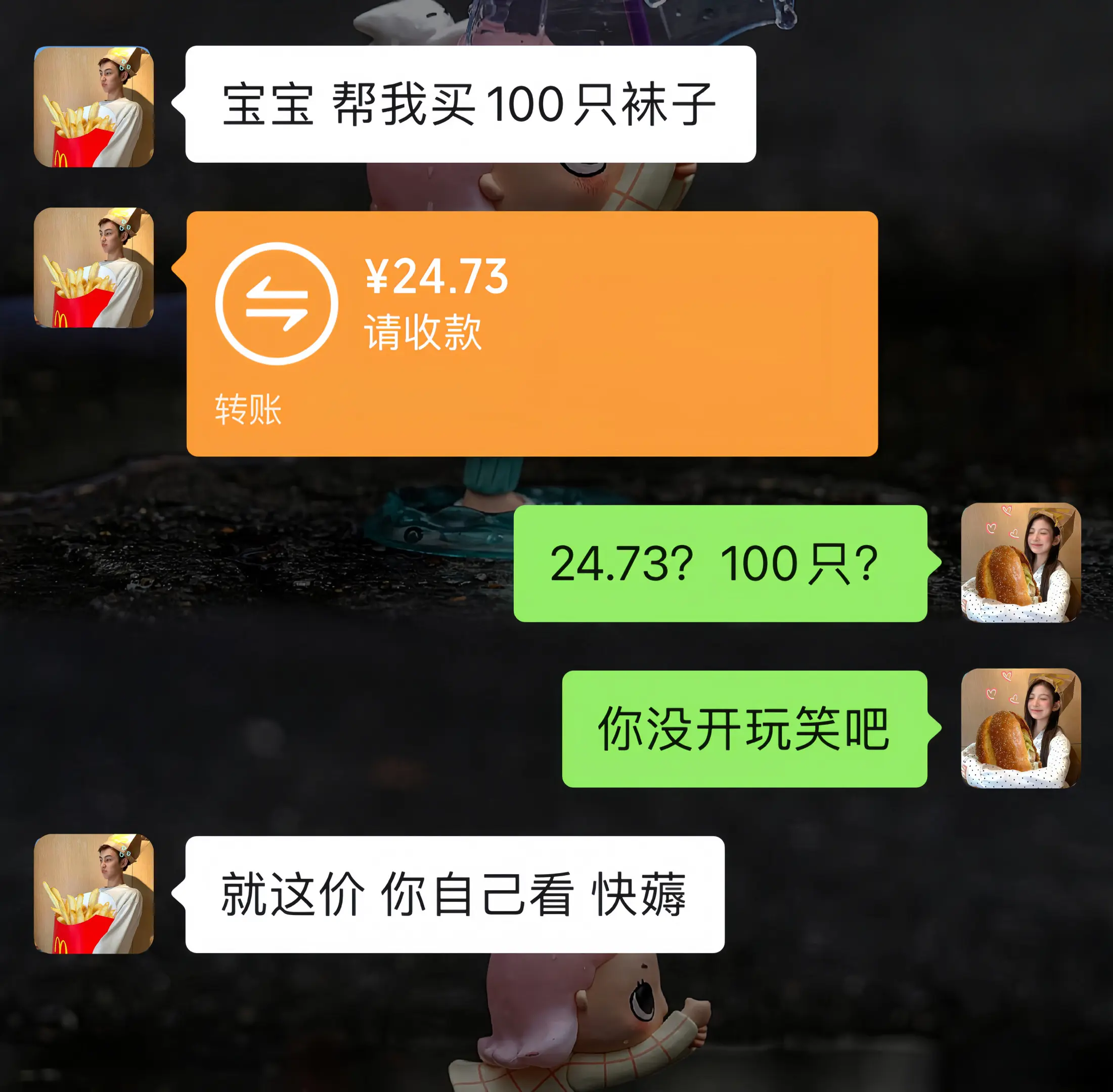 不管了我囤了！！这价真的划算