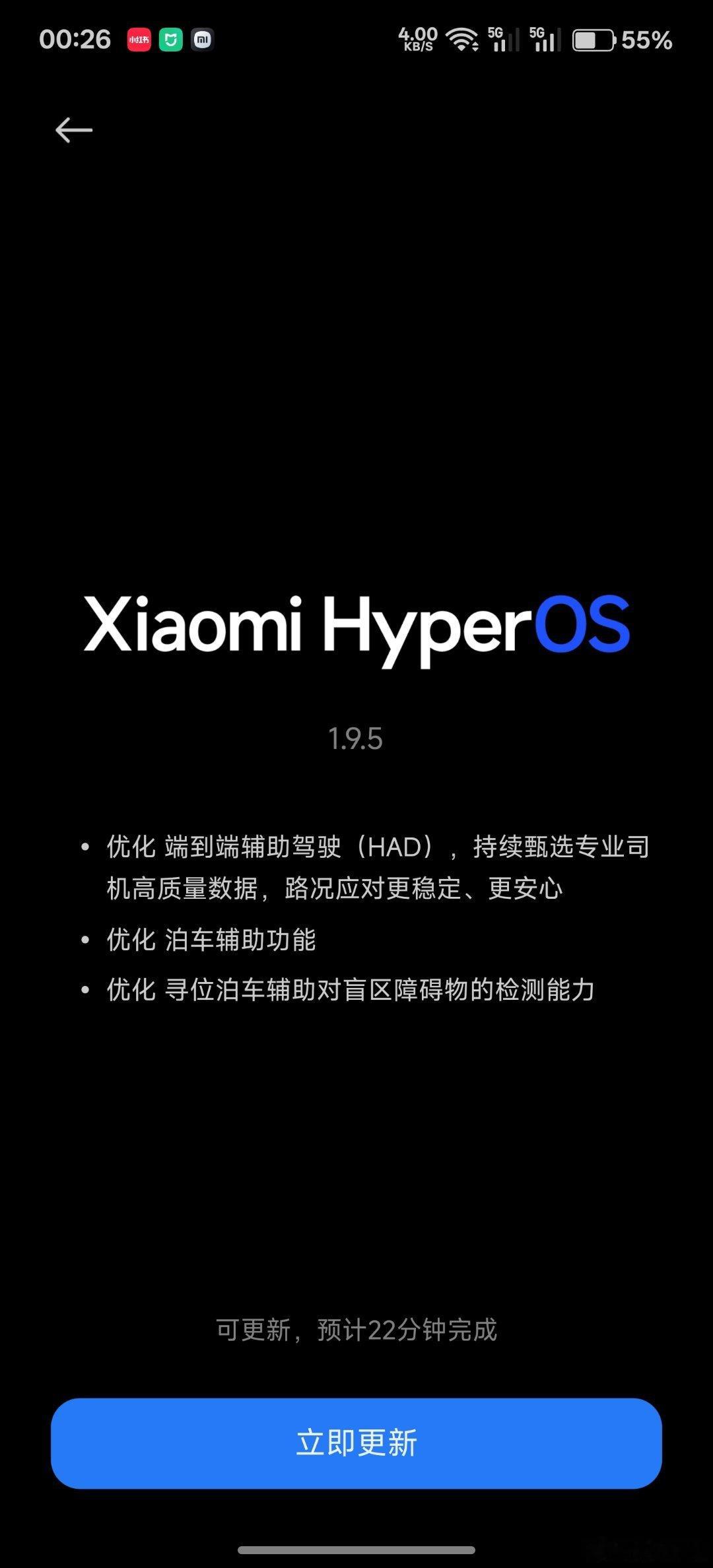 YU7更新一波​​​