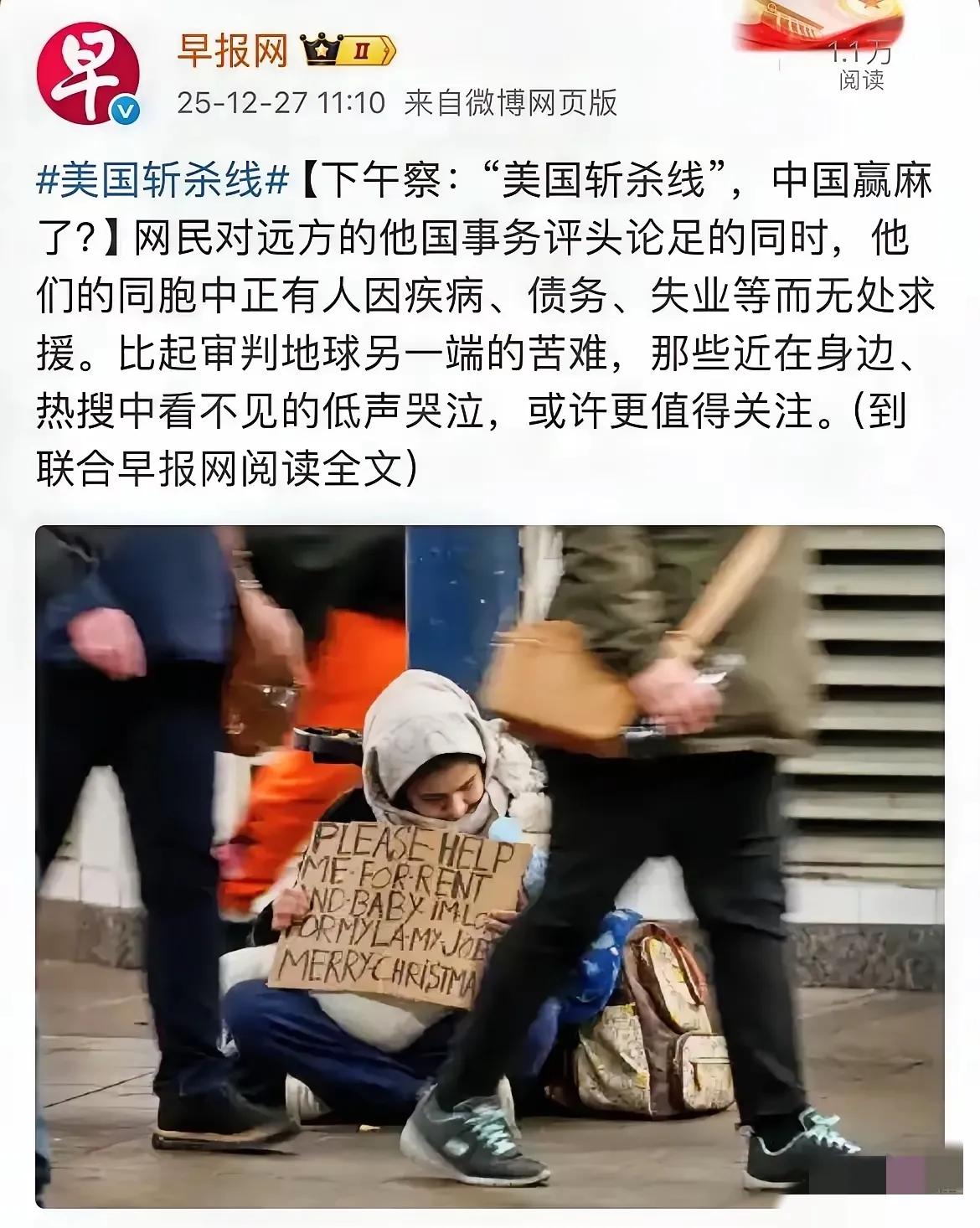 新加坡的媒体总是喜欢拐着弯骂自己[捂脸哭]