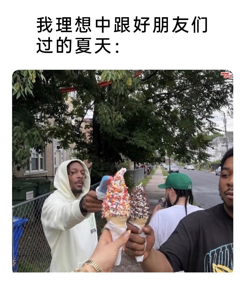 小时候的夏天🍦
