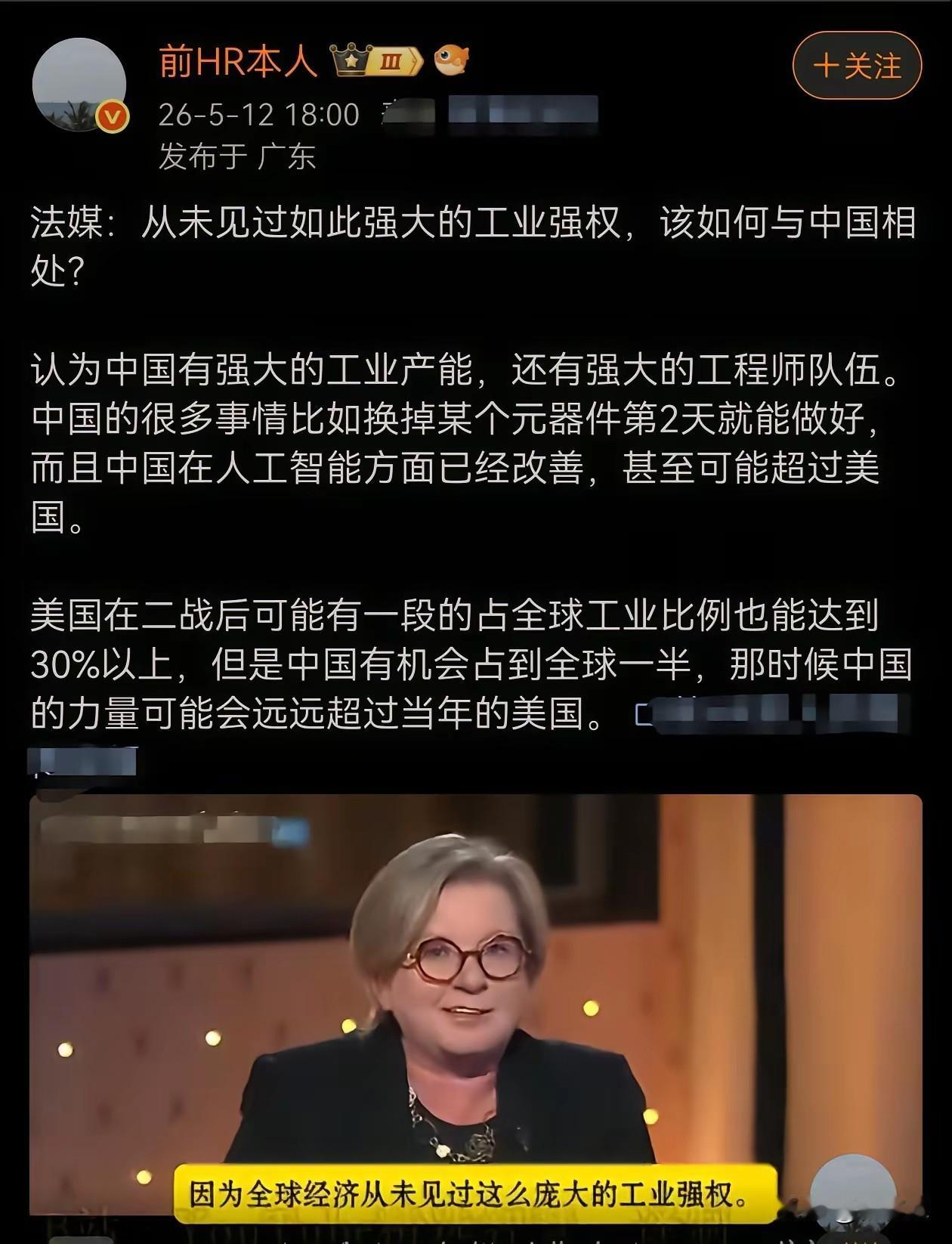 欧洲宣称，欧洲已没有什么能与中国交换的商品了。若不是中国军力强大，他们早就重施晚
