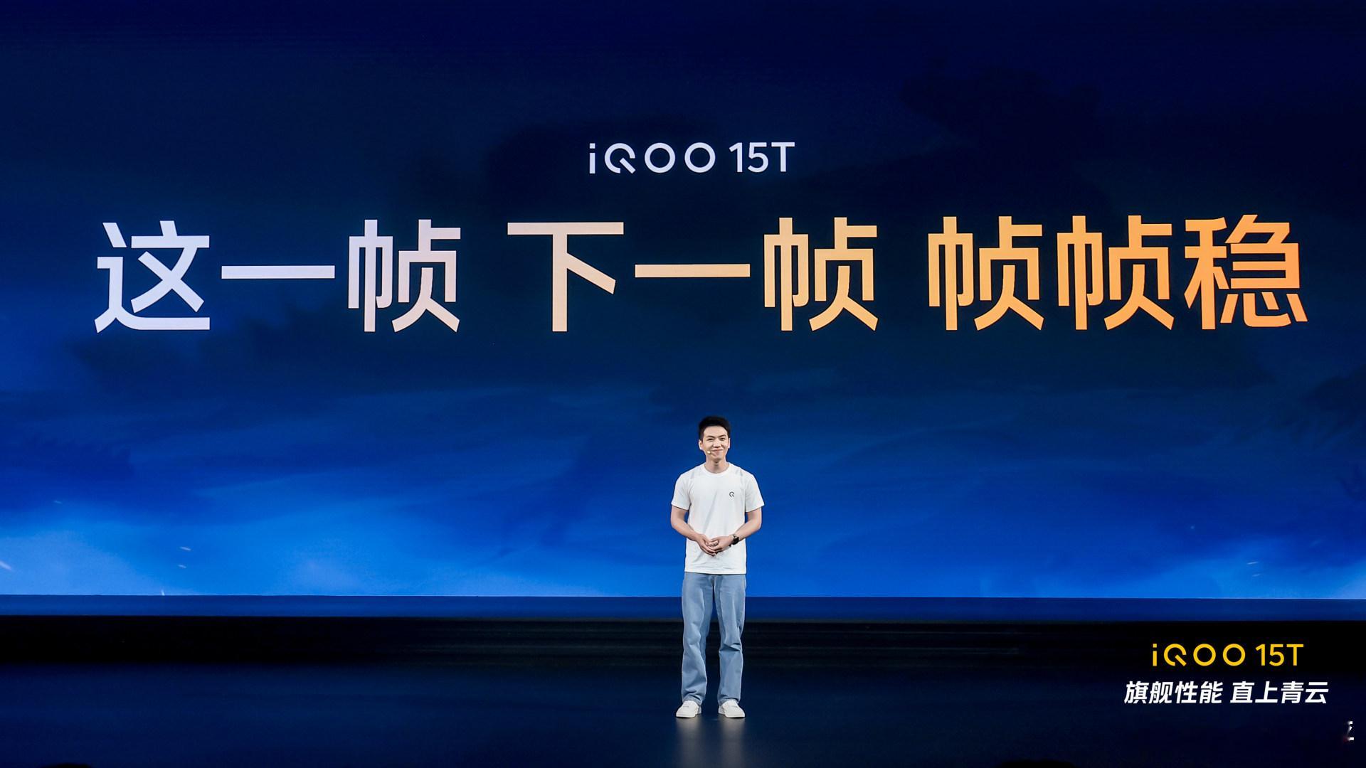 iqoo天玑9500Monster版配合Q3电竞芯片对用户游戏体验提升有多大