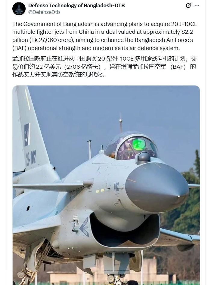 孟加拉国媒体称孟军正在“推进”购买20架歼-10CE多用途战斗机的计划，交易