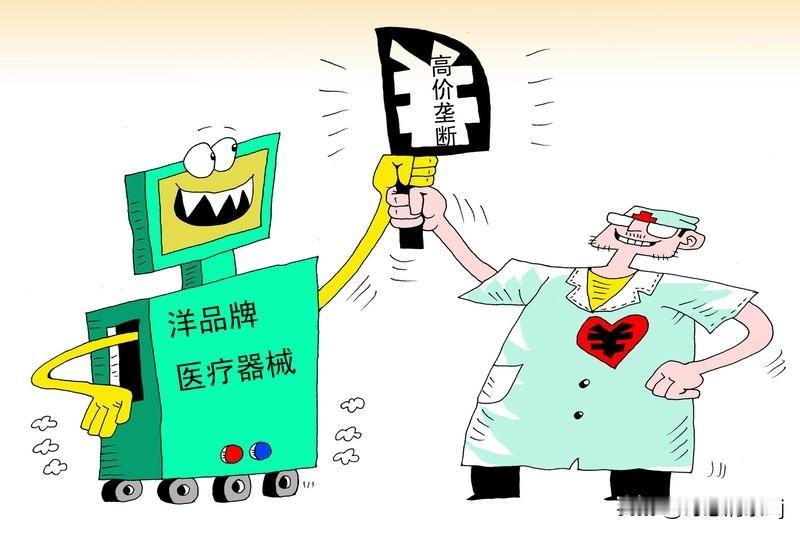 过度医疗究竟是医术不精还是人心不古？我觉得都不是，主要是医疗制度的问题。以前医