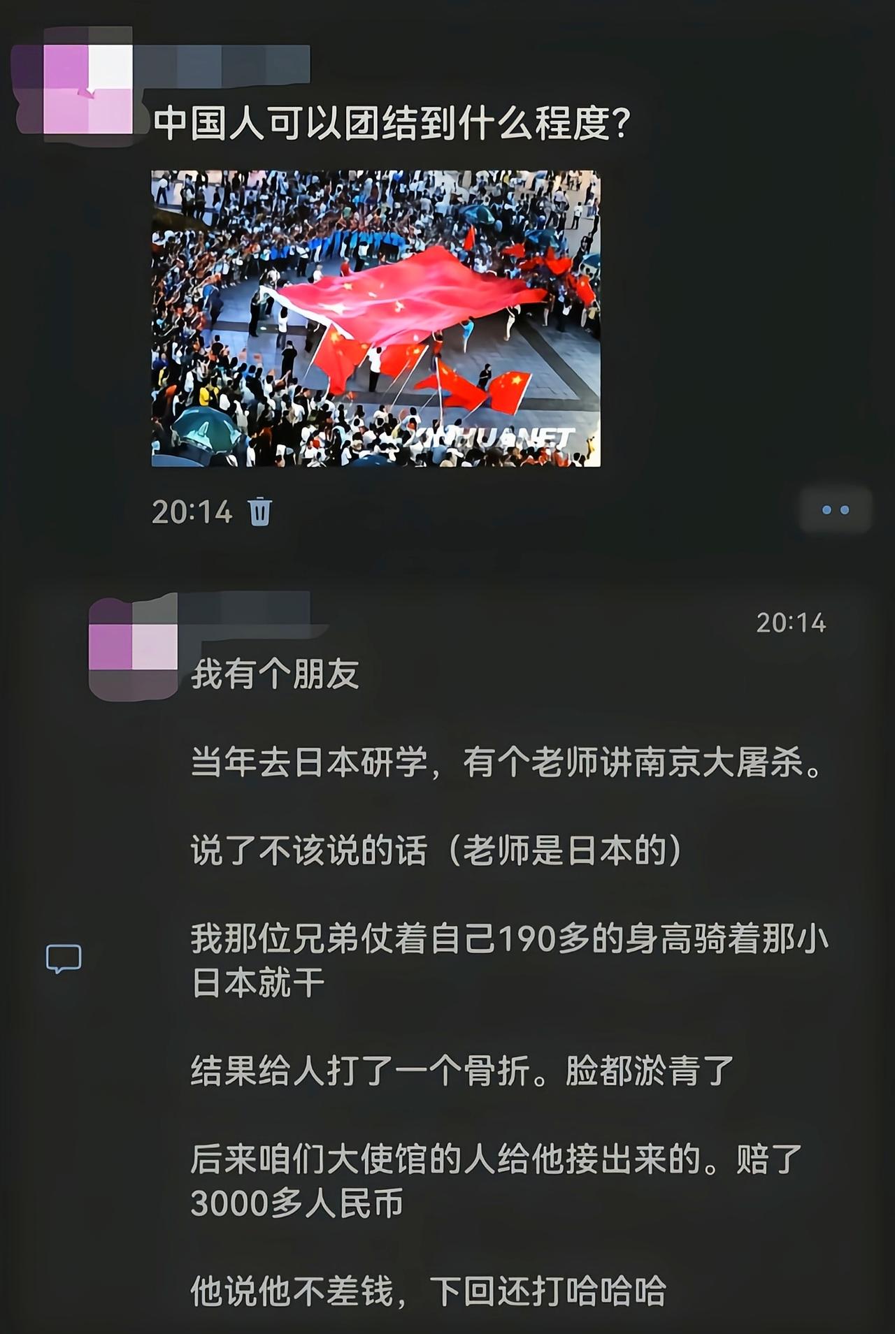 遇到这样的就得撸袖子[吃瓜]