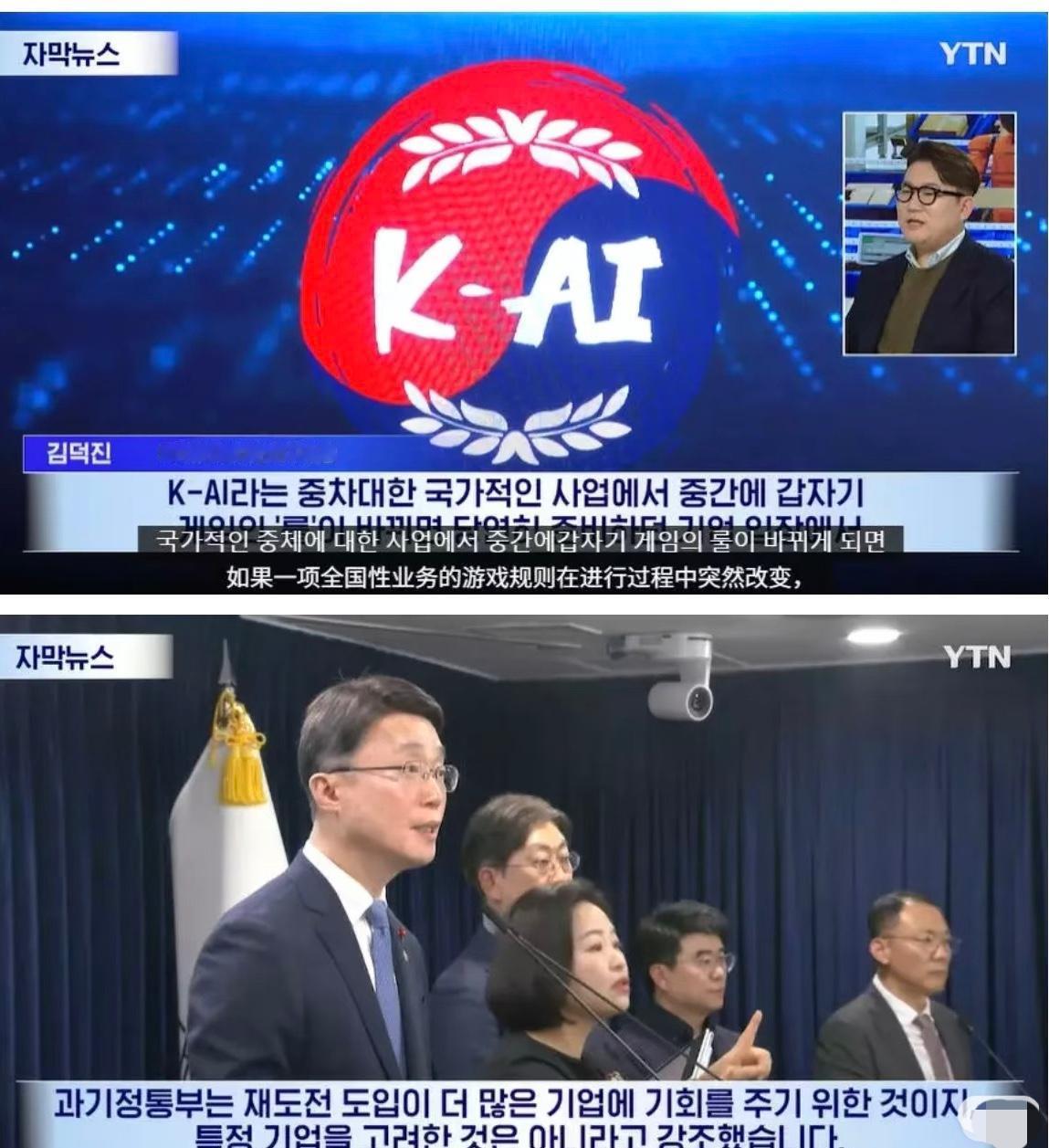 韩国国家Ai计划全军覆没，前三名的企业都是抄袭中国开源ai，甚至直接挪用开源代码