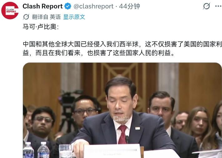 鲁比奥再次点名中国！6月2日，美国国务卿鲁比奥表示，我们仍然是世界上唯一的世界超