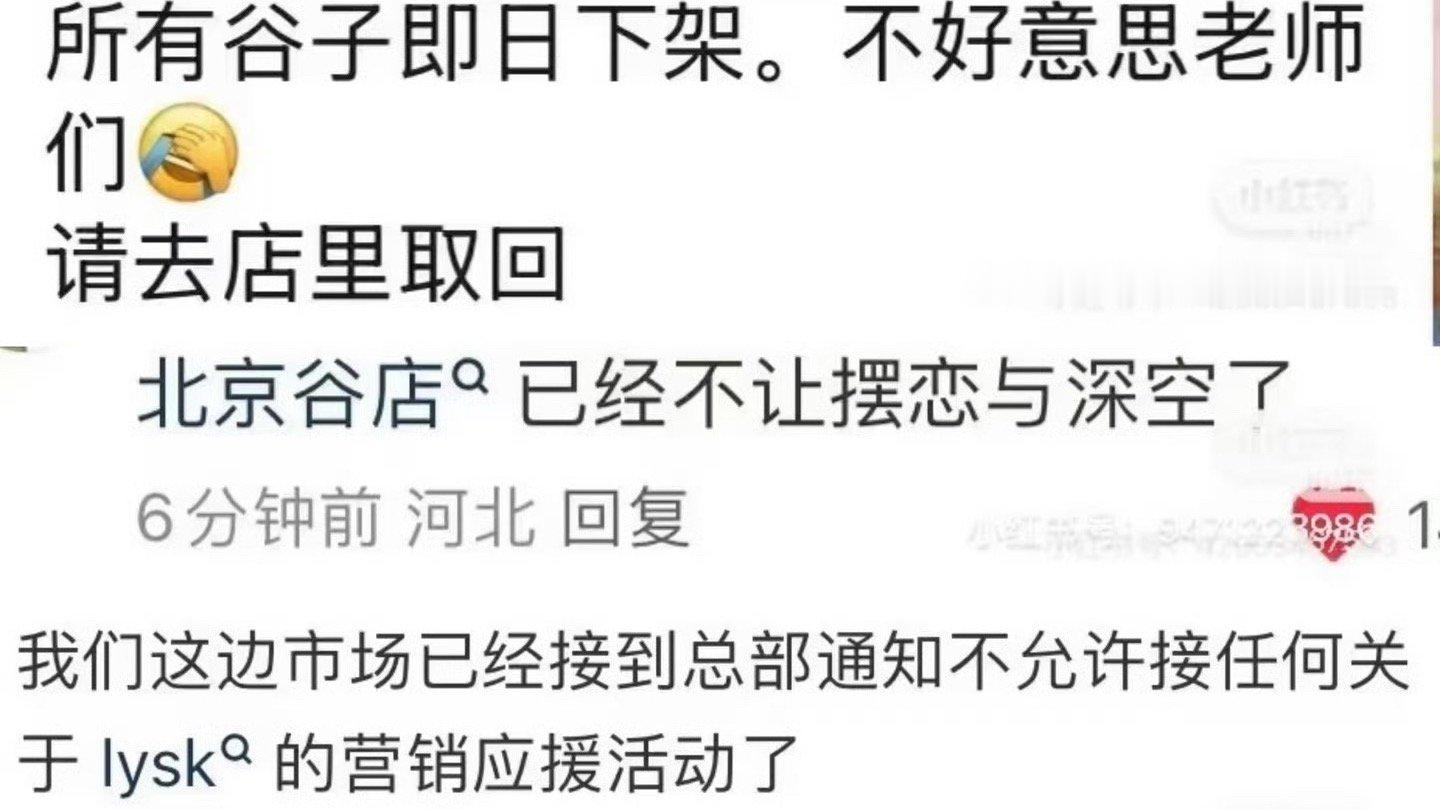恋与深空敖尹取消上线就国内这架势又是被禁又是下降评分，大批玩家注销抵制，停氪，恋