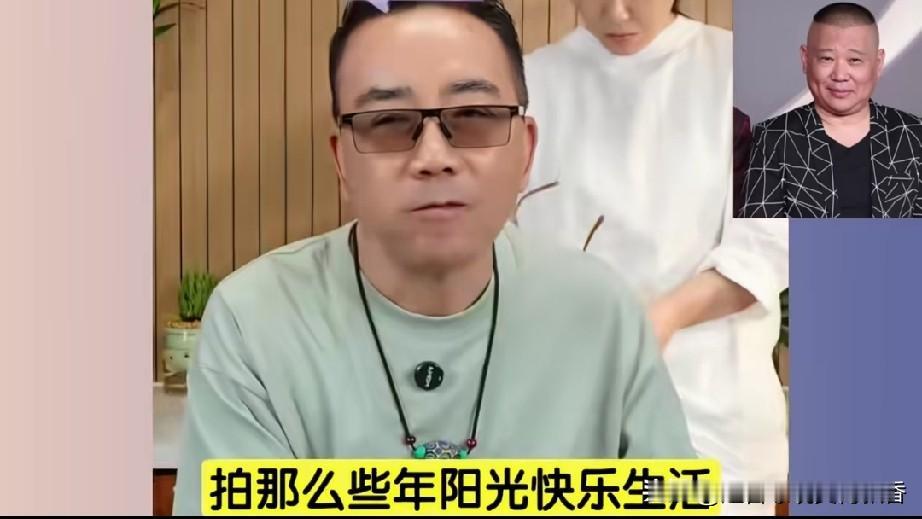 杨议在直播间又发话了，他说有些人找他了，让他闭嘴，他以后不能再说德纲了，他被人举