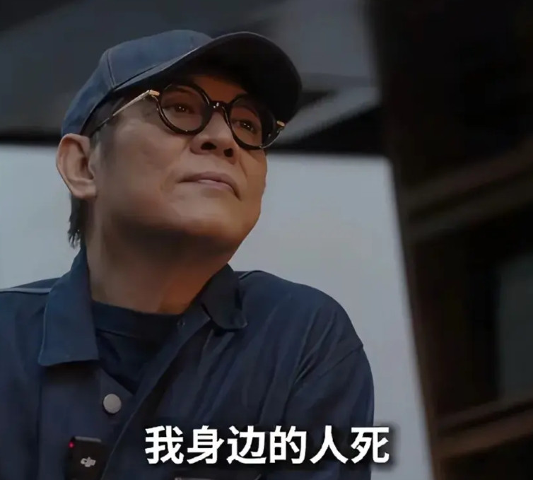 李连杰是真的牛。想什么说什么，完全不遮遮掩掩。他说我从来不参加葬礼，我身边的