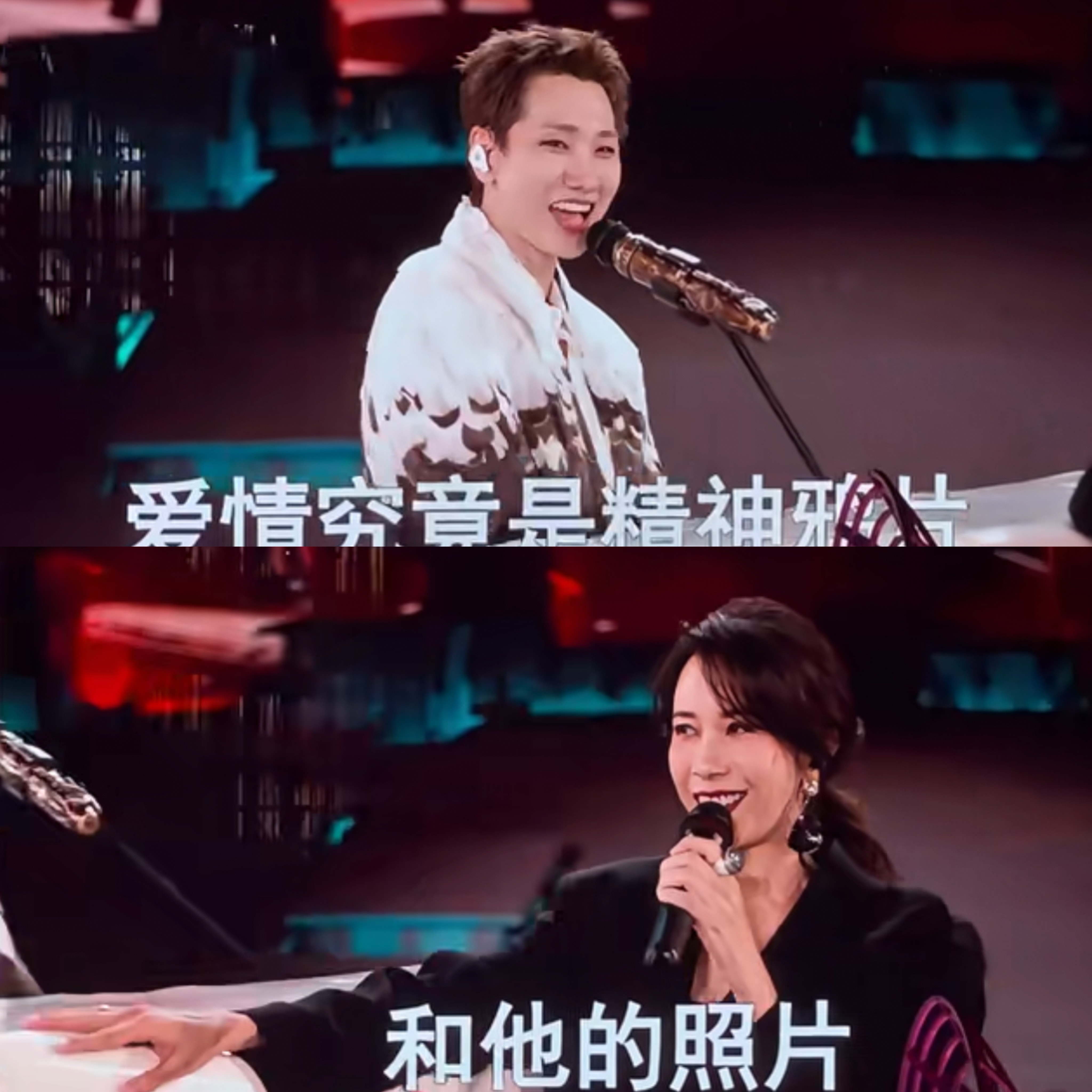 汪苏泷以后估计不会邀请莫文蔚到他演唱会了，不是莫文蔚唱的不行，而是她太美给汪苏泷看害羞了哈哈哈今天汪