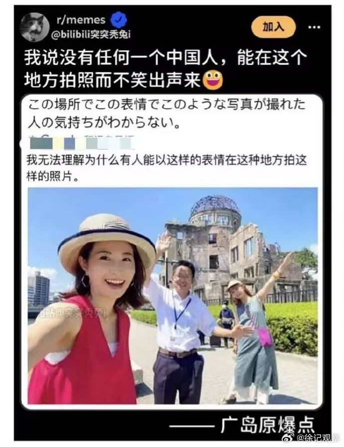 不但要笑，还要比个YE呢。唯一遗憾的是这个遗迹不是中国制造，下一次一定。