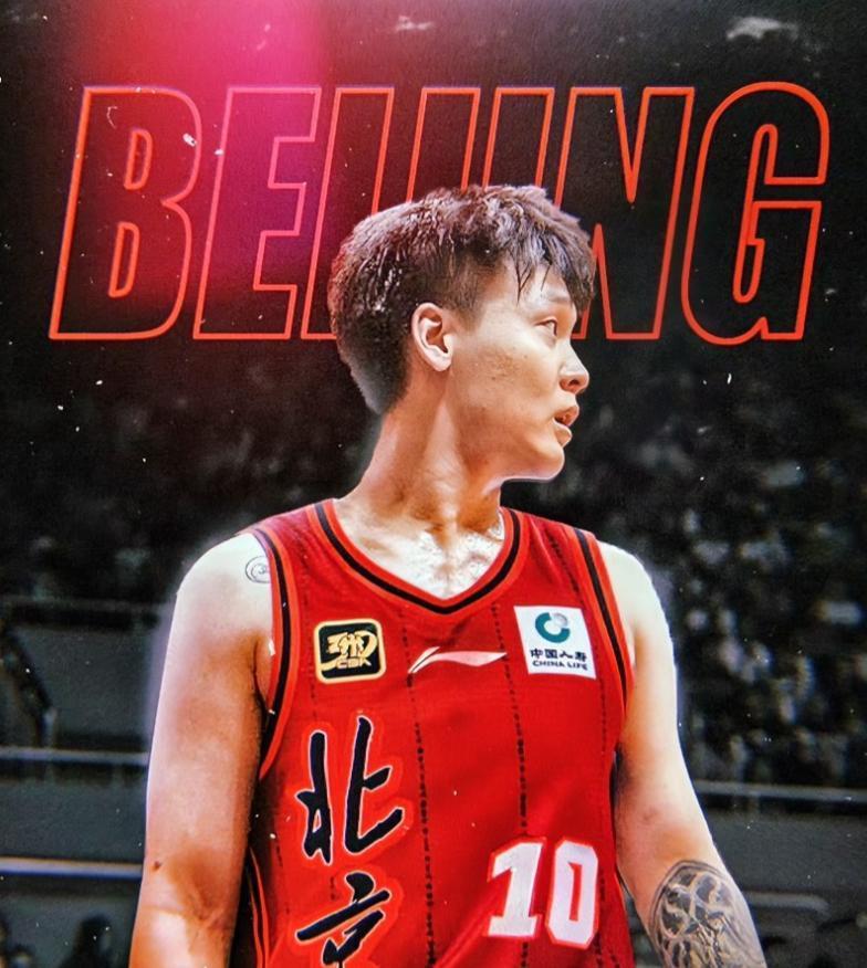 我敢打包票不仅新疆男篮没想到就连赵睿自己也没想到，北京男篮想补强的位置居然