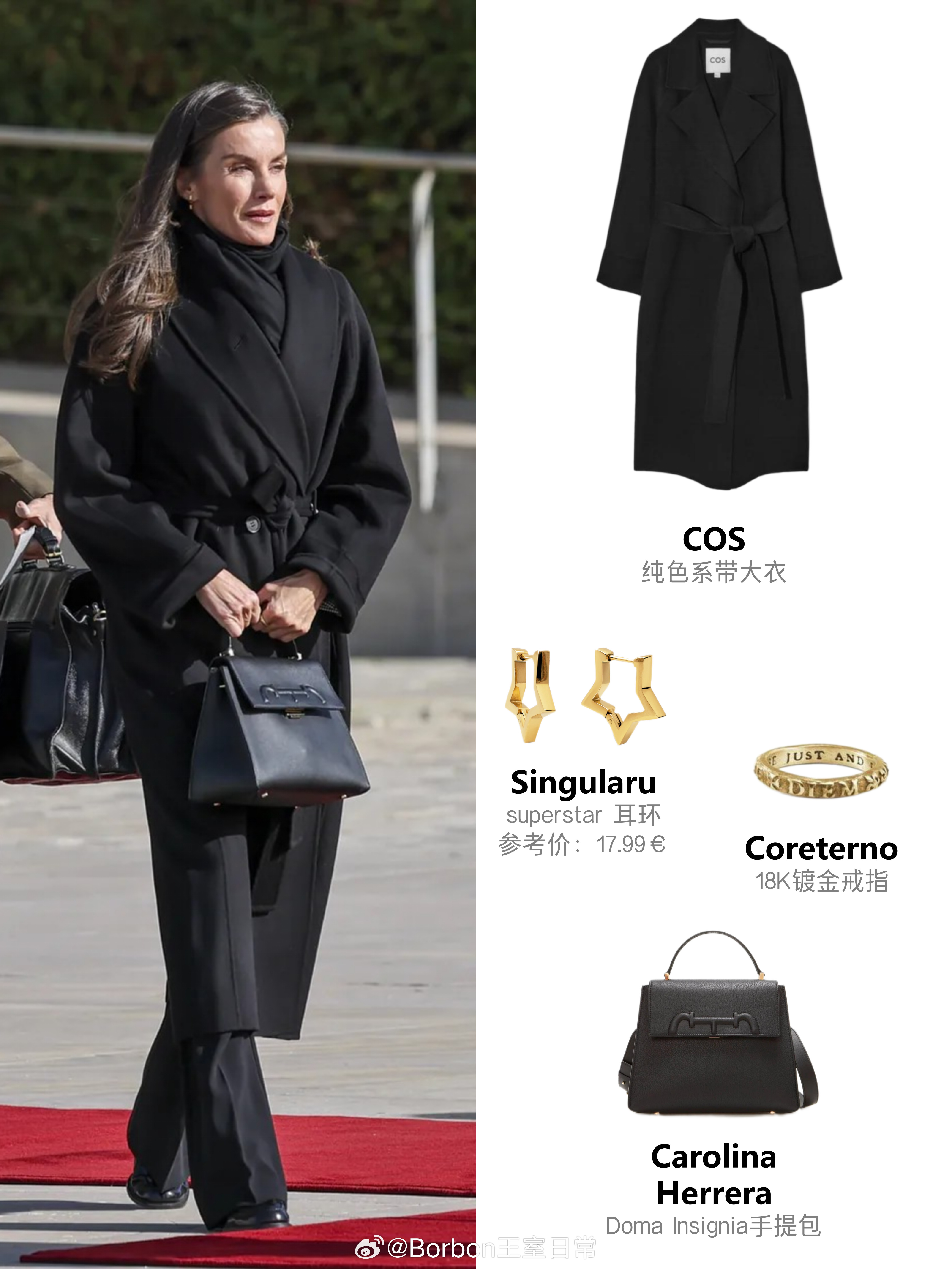 莱后机场look新鲜出炉~前两天刚夸过的黑色大衣（）+围巾+Caroli