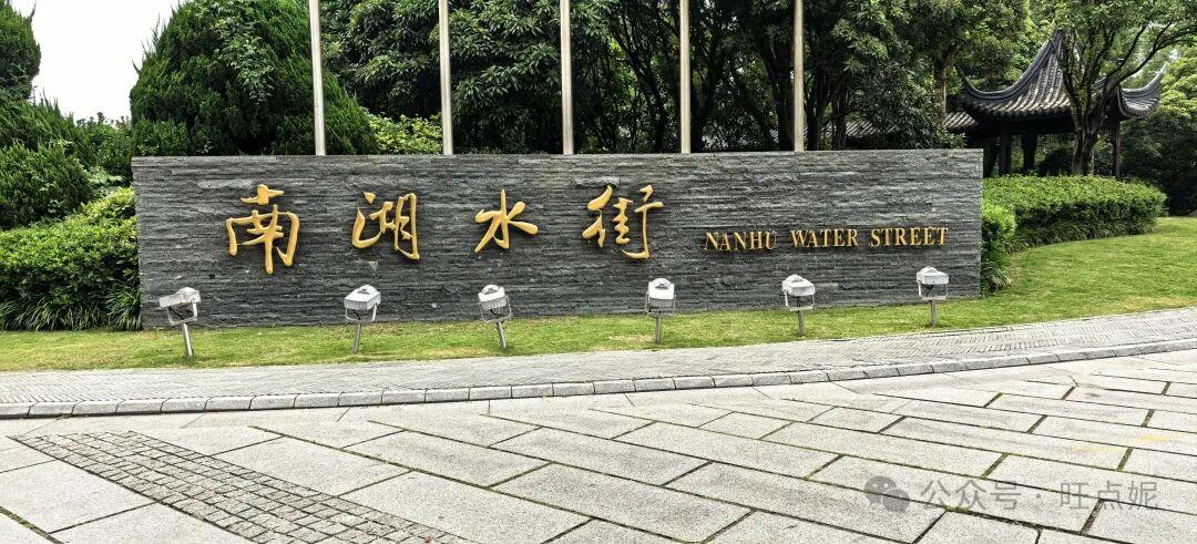 在徐州算是精致字大的了