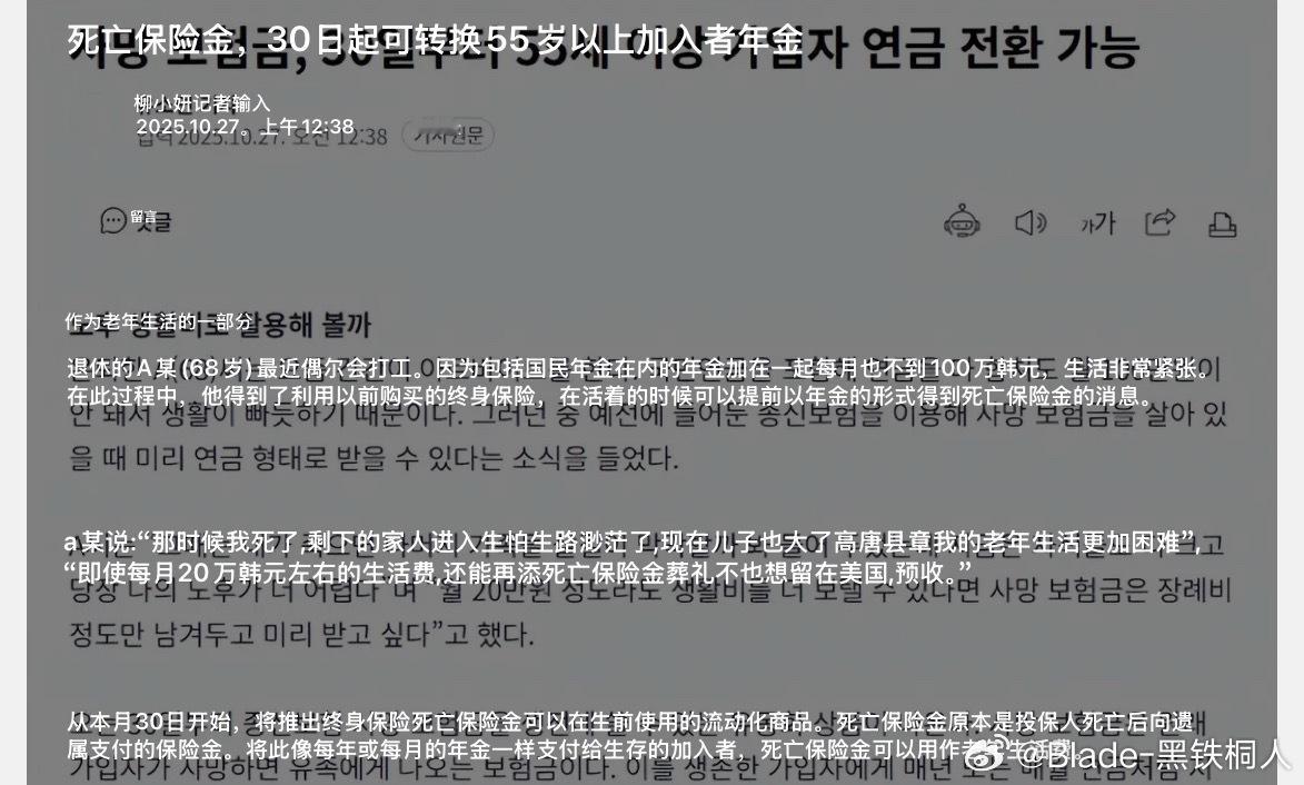 学习一下先行服经验……​​​